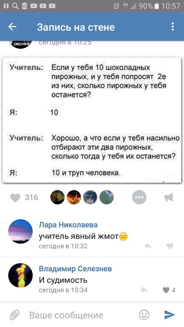 Ужасы и приколы из соцсетей 18+