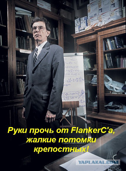 Пора вари... валить бетон! "Альты", шах и мат!