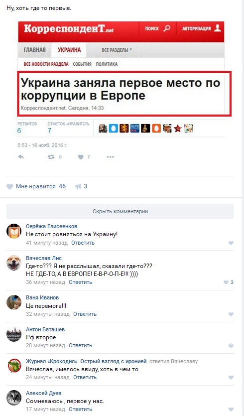 Ужасы и приколы из соцсетей 18+
