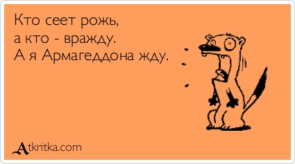 Всячина. Картинки