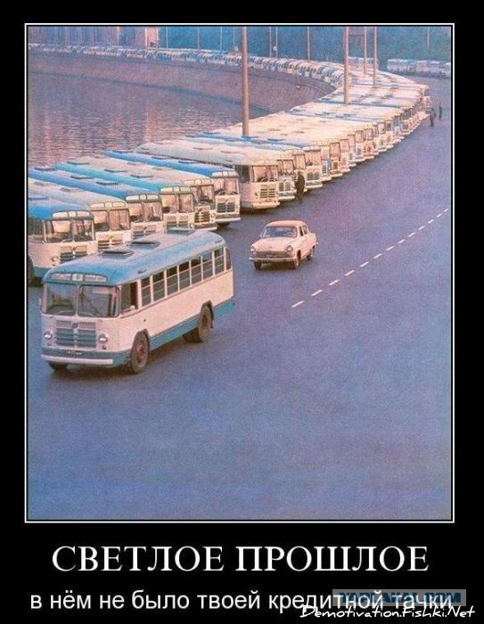 Сын я иль пасынок стране своей?
