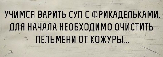 Всячина. Картинки и тексты картинками