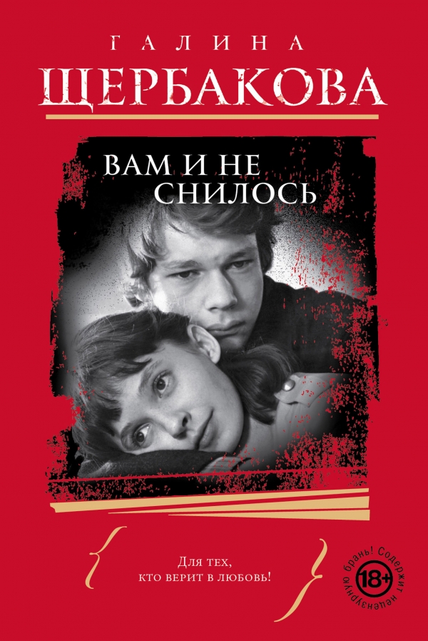 Советские фильмы. С душой. Что ещё посмотреть?