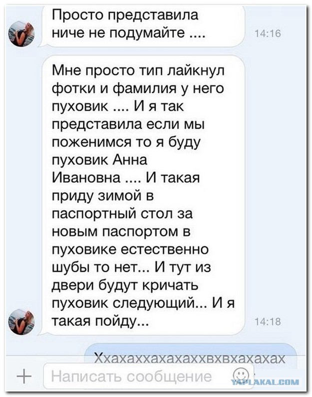 Смешные комментарии из социальных сетей 16.12.2016