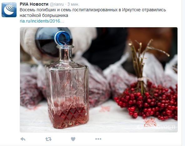 В Иркутске восемь человек погибли от отравления суррогатным алкоголем‍