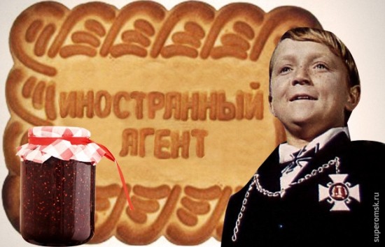 Дума легализовала тотальный сбор данных о наших детях