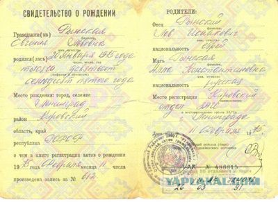Божена Рынска сообщила о «нападении»: ей обклеили окна портретами погибших журналистов