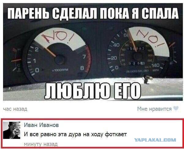 Смешные комментарии и высказывания из социальных сетей.