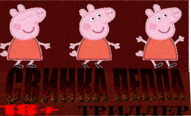 "Отфотошопь" меня, если сможешь