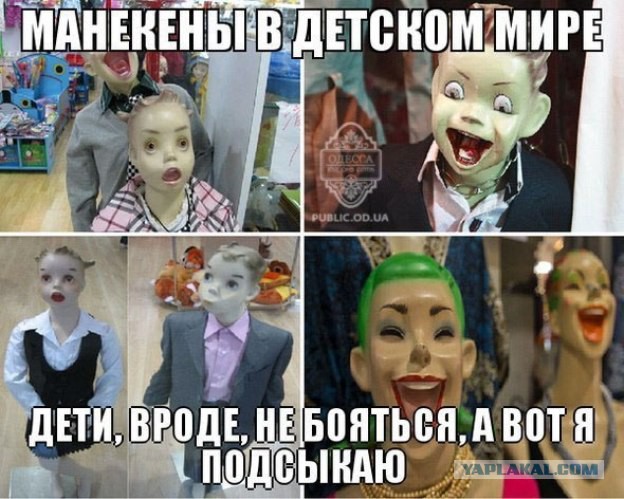 Современная Лолита с угольно-черным цветом кожи и необычной внешностью