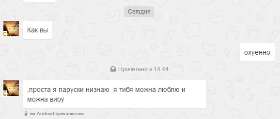 Ужасы и приколы из соцсетей 18+