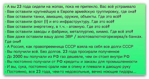 Юмористическо-саркастическая подборка материалов об обстановке в Мире