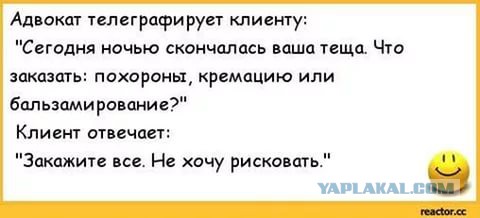 Почему русские боятся кремации после смерти?