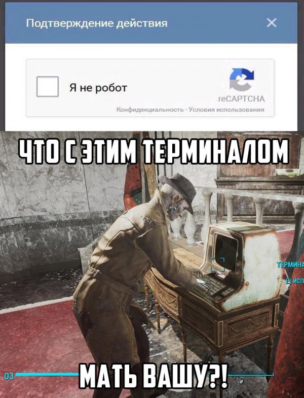 Околоигровой юмор не заказывали?