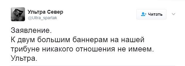 Футбол Чемпионат России 2016-17. Кубок России,РФПЛ,ФНЛ. Часть 10
