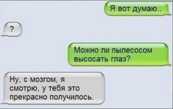 Смешные комментарии из социальных сетей 24.03.2017