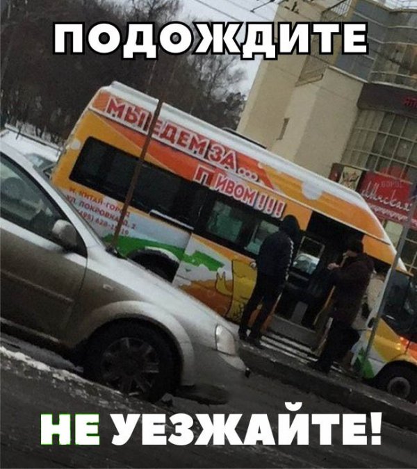 Авто юмор и авто не юмор