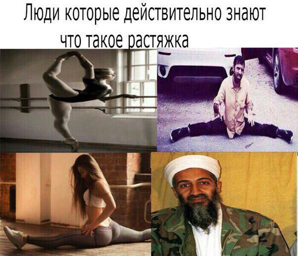 Не совсем светлый и адекватный юмор