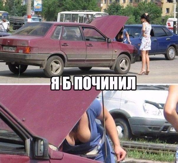 Просто девушки, которые окружают нас.