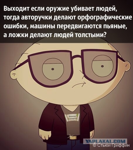 Я защищался от бандитов, и меня же осудили!