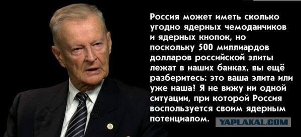 Леонид Ивашов: Нынешнее правительство ведёт дело к уничтожению государства.