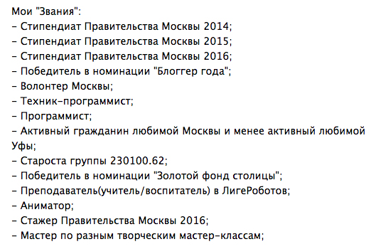 Помогите пионерке Юле получить 6-комнатную квартиру на Тверской