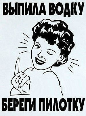 От чего зависит количество партнеров у женщины?