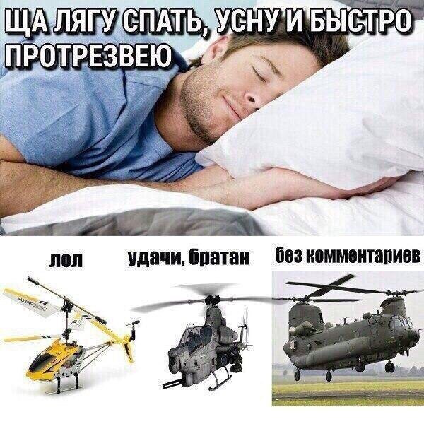 Журнал "Деградант" 4 выпуск 16+