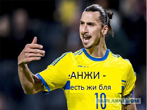 Чужие среди своих.
