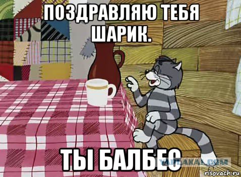 Где же я таких ищу?
