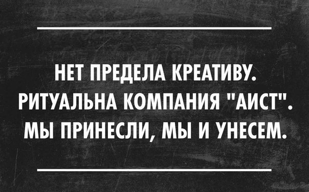 Немного чернухи к понедельнику. Однако, здравствуйте!