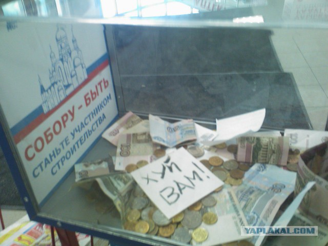 Работников пермского предприятия просят отдать часть зарплаты в пользу РПЦ