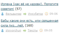 Измена (как её не назови). Помогите советом!
