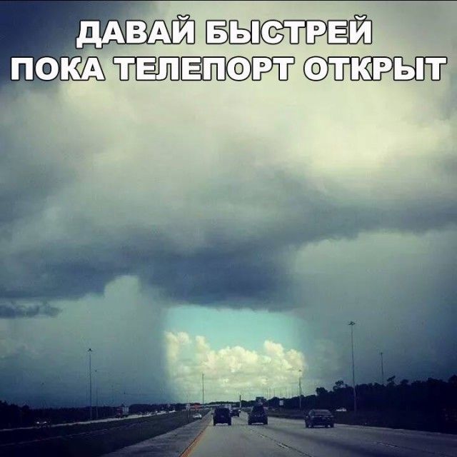 Подборка разного из сети