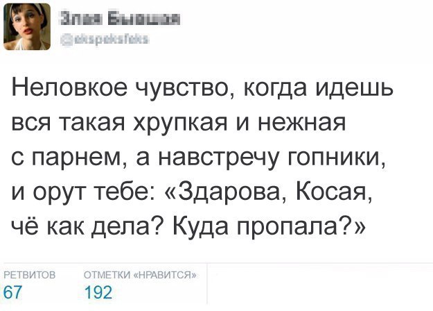Всё как и всегда в точку...