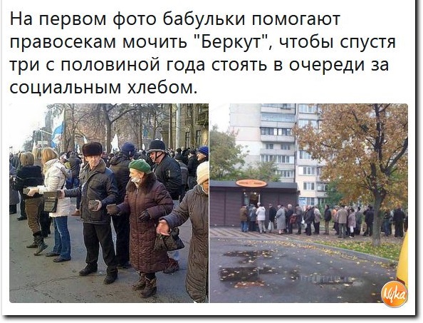 Шо Опять? Прямые трансляции майдана в Киеве