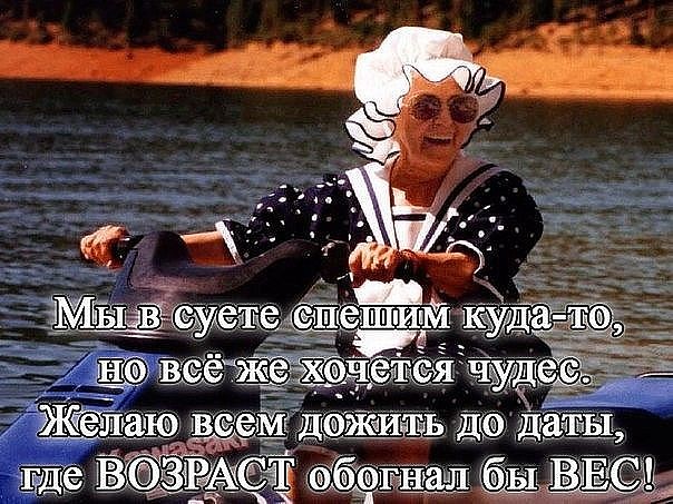 Просто юмор 8