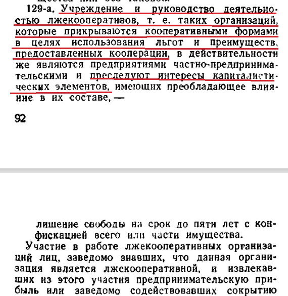 Планы "ужасного" Сталина, которые нужно было бы знать молодежи