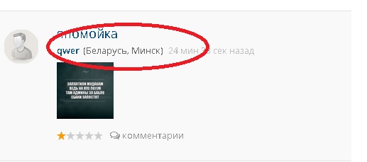 ЯплакалЪ
