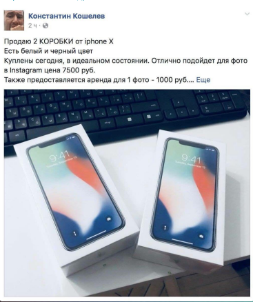 Это уже становится смешно! Владельцы iPhone X столкнулись с новой проблемой — треском из динамиков