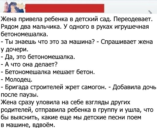 Выходные подошли к концу... Тупанем чутка?