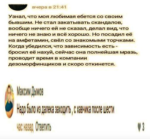 Смешные комментарии из социальных сетей 17.11.2017