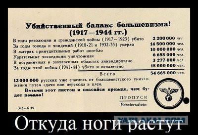 Накопления Сталина...