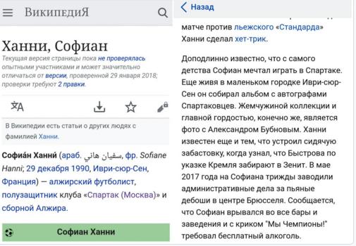 Беседка ФиС ЯПа 3