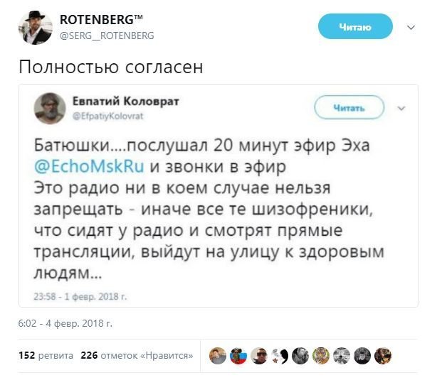 Экс-глава ФСБ Патрушев полетел навстречу Рыбке