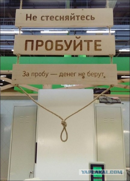 Россияне до того обеднели, что потратили на продукты рекордный минимум
