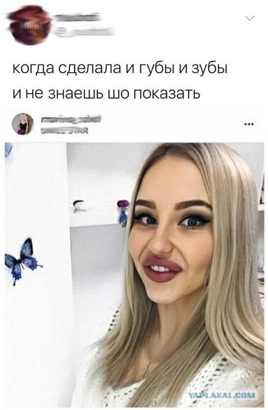 Чудики из социальных сетей