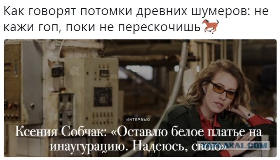 На очередных предвыборных дебатах у Соловьева Собчак в слезах покинула студию