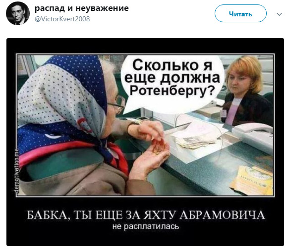 Ну мы их поддержим, а нас кто будет?
