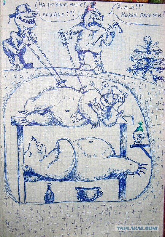 Туристический юмор